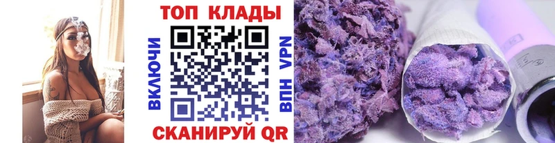 Продажа наркотиков Кореновск COCAIN  МЕФ  Гашиш  СОЛЬ  Каннабис 