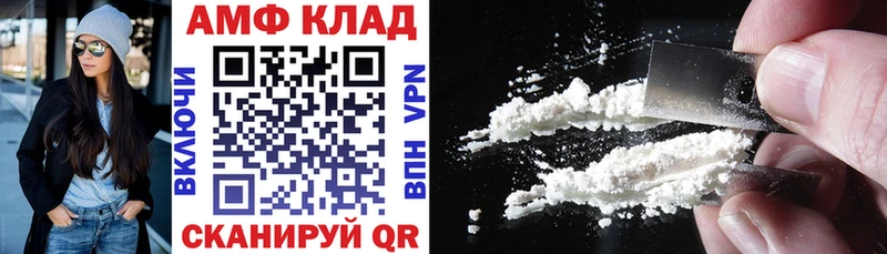 АМФ VHQ Кореновск