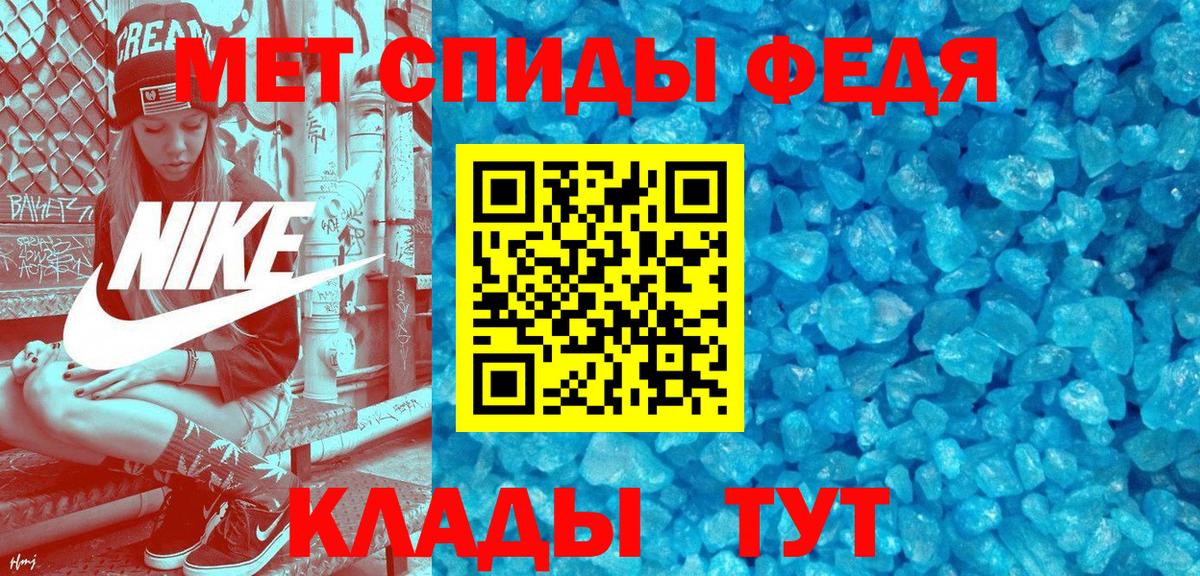 АМФ Розовый Кореновск