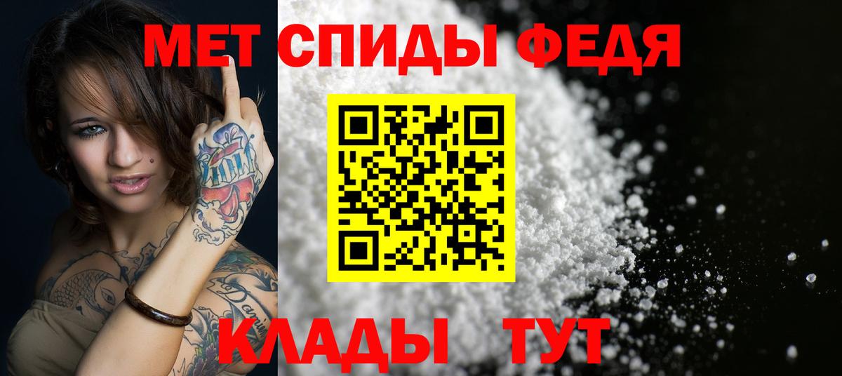 Amphetamine Premium  АМФ  кракен ТОР  Кореновск 