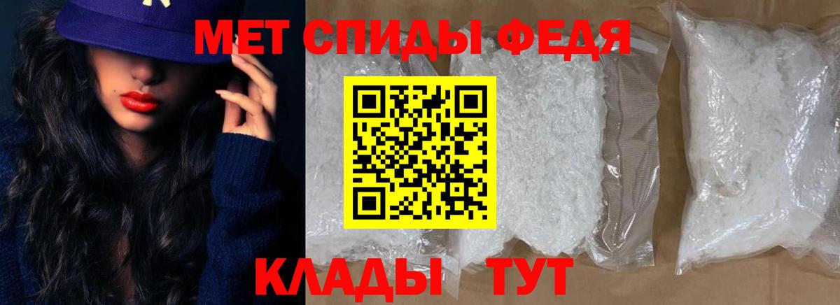 Кореновск  Амфетамин 98%  Вход с VPN 