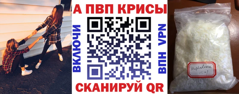 A PVP мука  Кореновск 