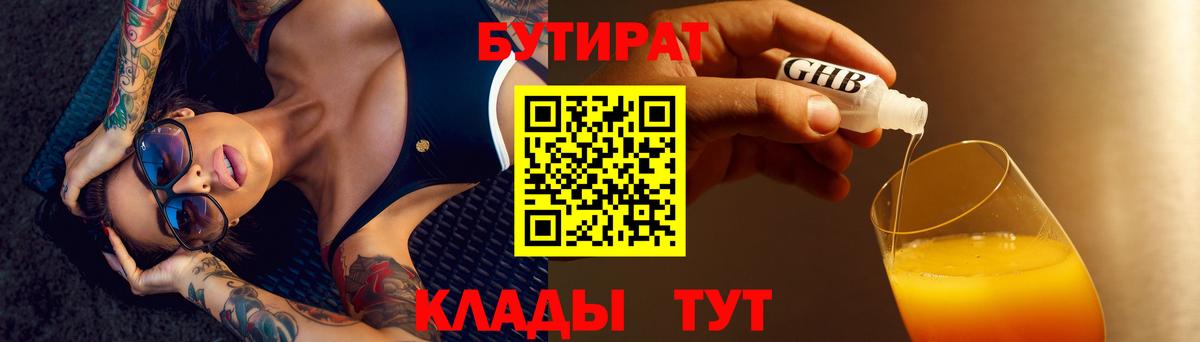 A-PVP СК   АМФЕТАМИН   Каннабис  COCAIN  ГАШ  Меф МЯУ МЯУ   ГАШ  Кореновск  Меф МЯУ МЯУ кристаллы  Codein 