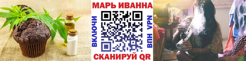 Печенье с ТГК конопля  Кореновск 