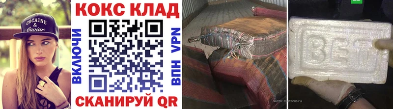 КОКАИН 98%  купить наркотик  Кореновск 