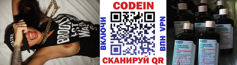 Codein Purple Drank Кореновск
