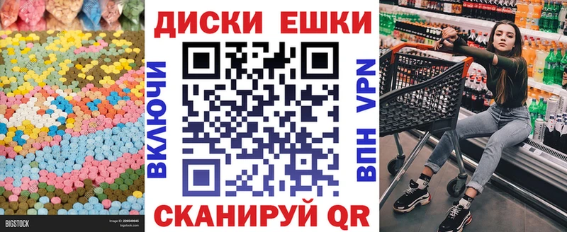 Экстази Punisher  Кореновск 