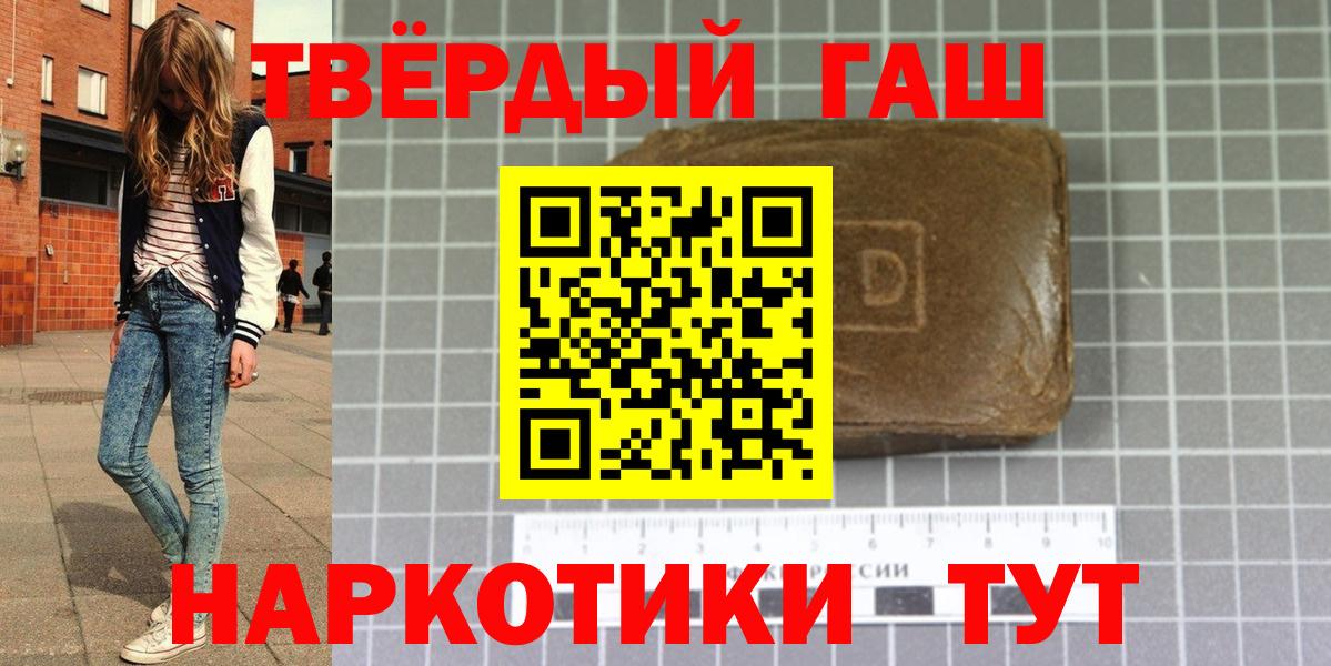 ГАШ Cannabis Кореновск