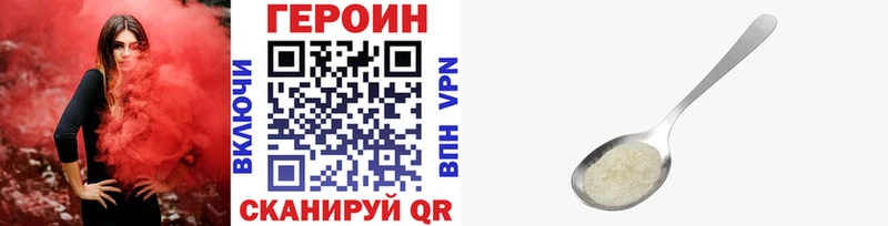 даркнет официальный сайт  KRAKEN вход  ГЕРОИН Афган  Кореновск  наркошоп 