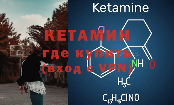 мефедрон Новозыбков