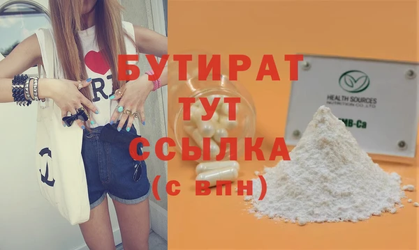 синтетический гашиш Новодвинск