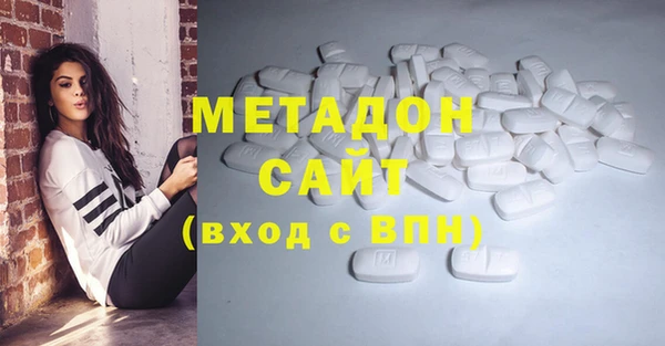 мефедрон Новозыбков
