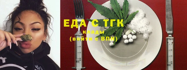 мефедрон Новозыбков