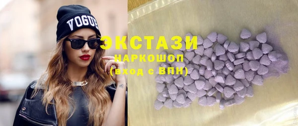 синтетический гашиш Новодвинск