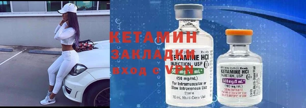 синтетический гашиш Новодвинск