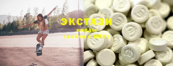 мефедрон Новозыбков