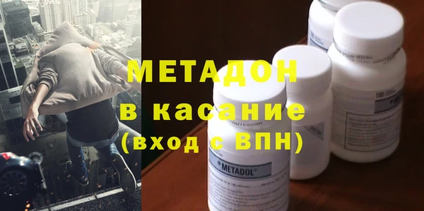 мефедрон Новозыбков