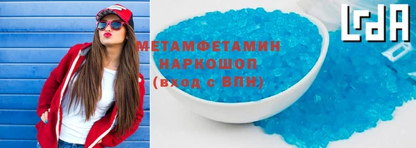 мефедрон мука Новокубанск