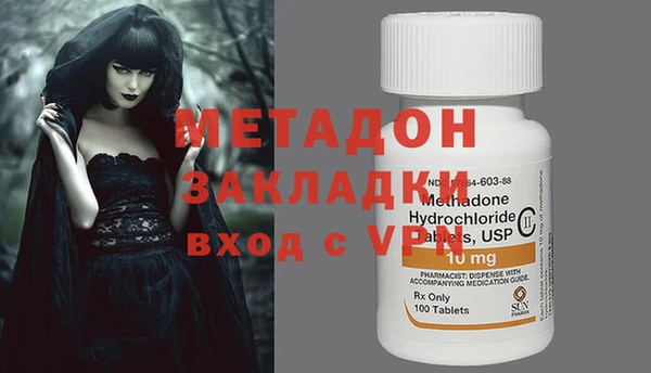 мефедрон мука Новокубанск