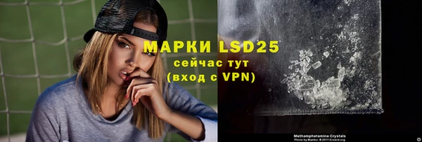мефедрон Новозыбков