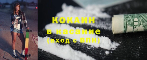 синтетический гашиш Новодвинск