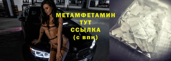синтетический гашиш Новодвинск