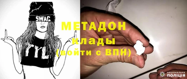 мефедрон мука Новокубанск