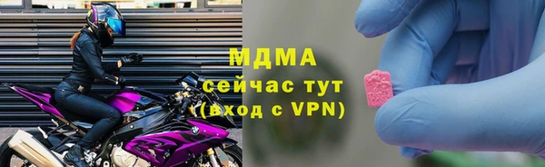 мефедрон мука Новокубанск