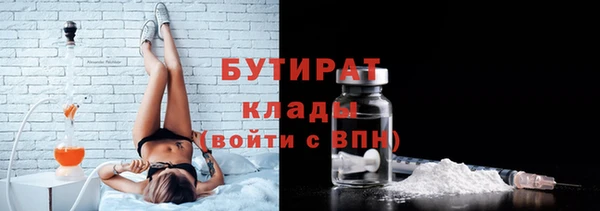 синтетический гашиш Новодвинск