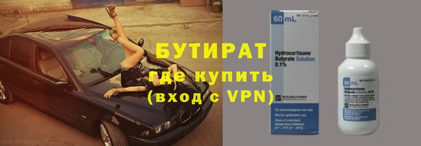 мефедрон Новозыбков
