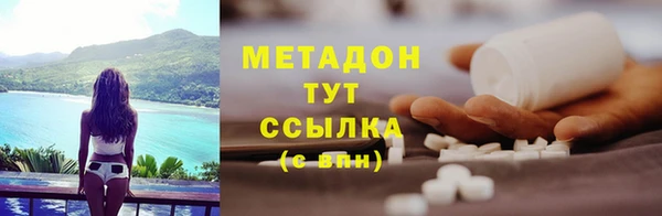 синтетический гашиш Новодвинск