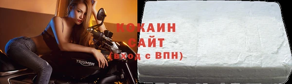 мефедрон мука Новокубанск