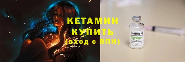 синтетический гашиш Новодвинск