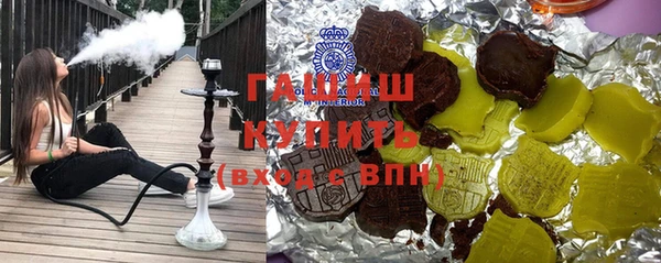 мефедрон мука Новокубанск
