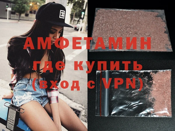 мефедрон мука Новокубанск