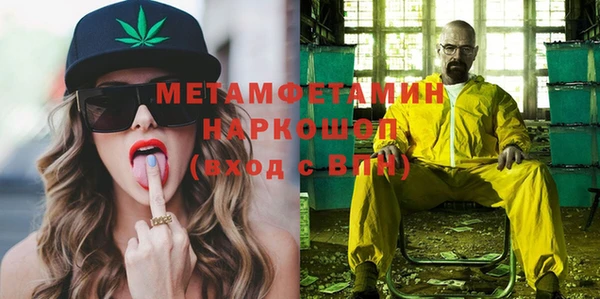 мефедрон Новозыбков
