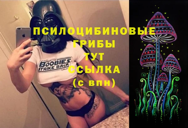 мефедрон Новозыбков