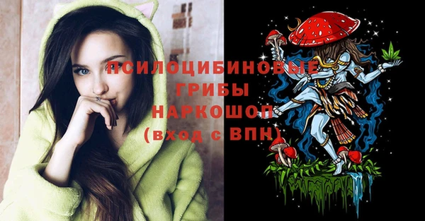 мефедрон Новозыбков
