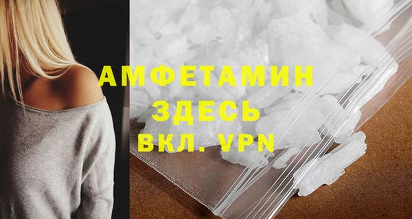 синтетический гашиш Новодвинск