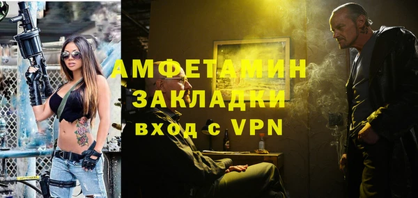 мефедрон Новозыбков