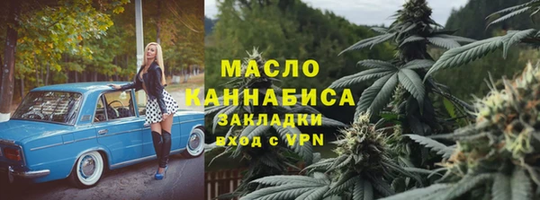 мефедрон Новозыбков