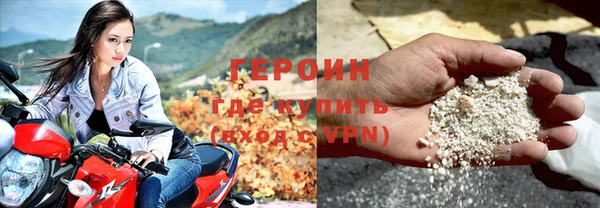 мефедрон Новозыбков