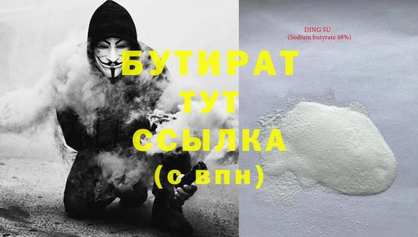мефедрон мука Новокубанск