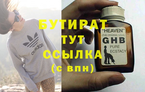 мефедрон мука Новокубанск