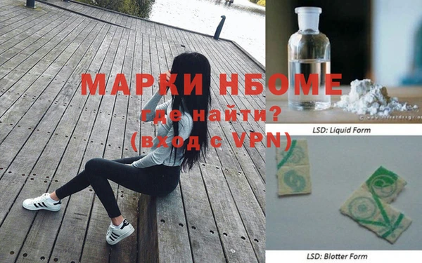 мефедрон Новозыбков