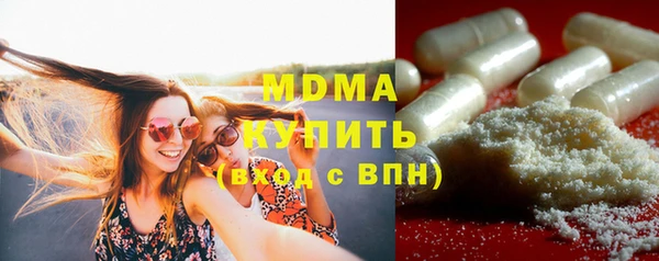 дистиллят марихуана Горняк