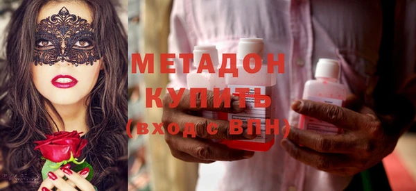 синтетический гашиш Новодвинск