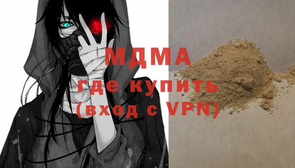мефедрон Новозыбков