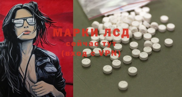 мефедрон мука Новокубанск