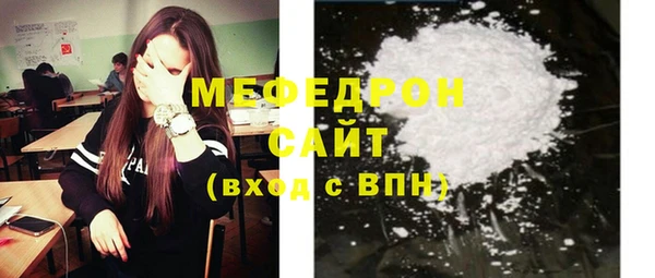 мефедрон мука Новокубанск